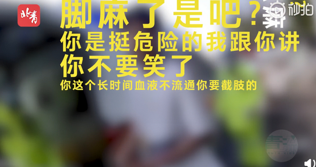 小伙陷泥坑报警狂笑逗乐接警员，发生了什么？