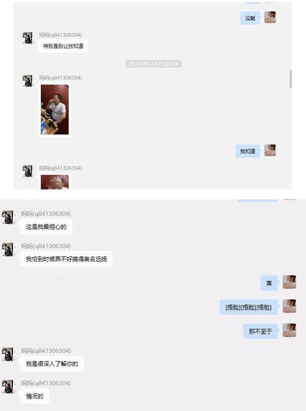 疑点多多！女网红遭CEO男友65页长文控诉 网红项思醒回应来了