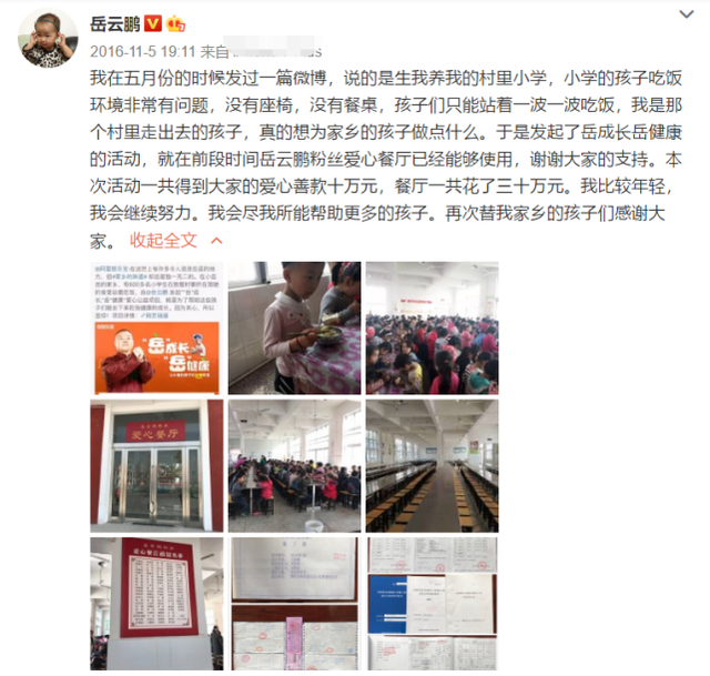 【最美的炫耀】岳云鹏带全家坐游艇 网友:这是炫幸福,炫的好!