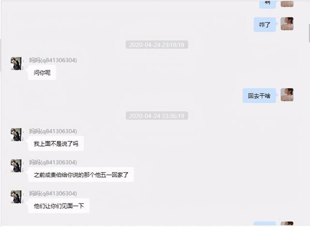 【吃瓜】女网红遭CEO男友65页长文控诉 项思醒事件详情始末