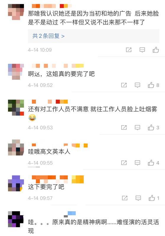 不把工作人员当人看!徐睿知被曝日常行为恶劣