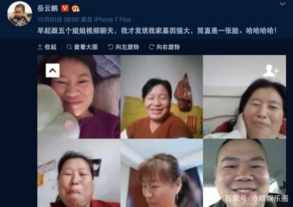 【最美的炫耀】岳云鹏带全家坐游艇 网友:这是炫幸福,炫的好!