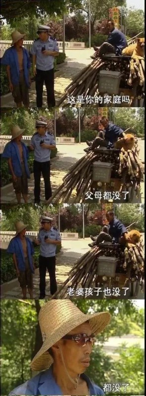 不会放弃!谭警官回应现实版的活着 坎坷经历让人唏嘘