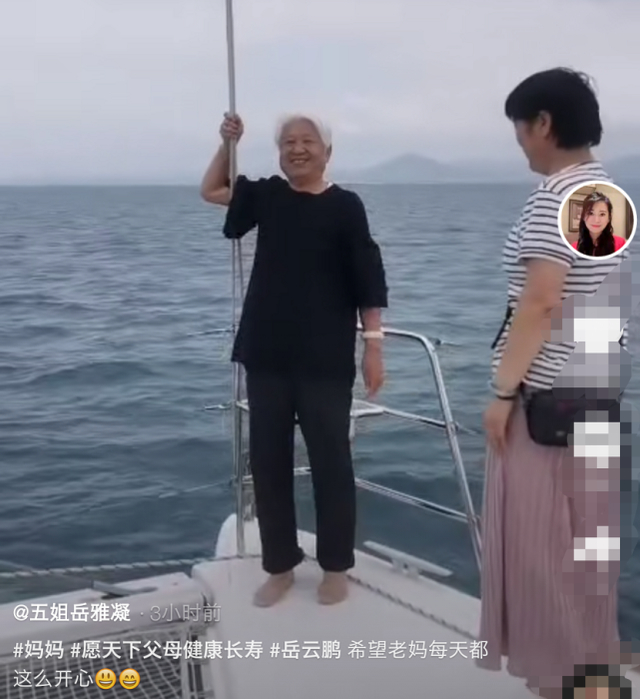 【最美的炫耀】岳云鹏带全家坐游艇 网友:这是炫幸福,炫的好!