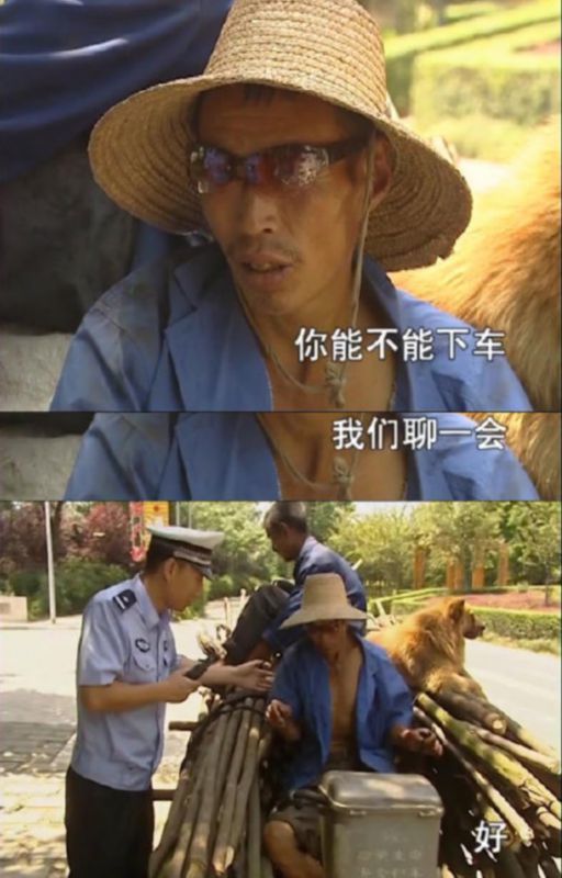 谭警官回应“现实版的活着”说了什么？让两人一狗生命中有光