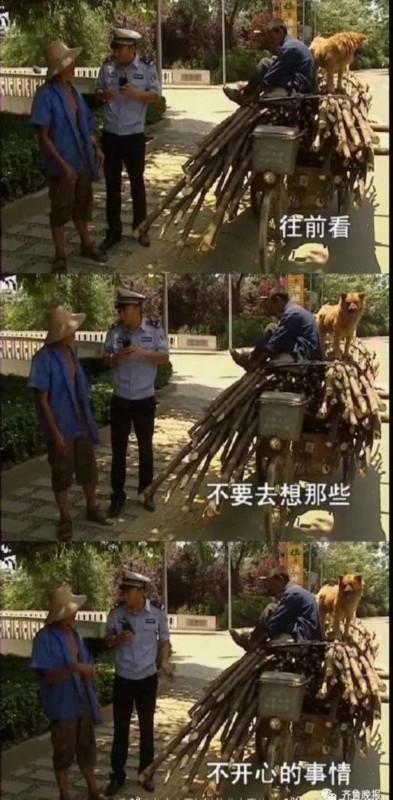 不会放弃!谭警官回应现实版的活着 坎坷经历让人唏嘘