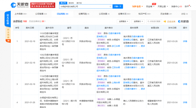 【永辉超市就食品安全问题致歉】新华网狂批，15批次食品抽检不合格！