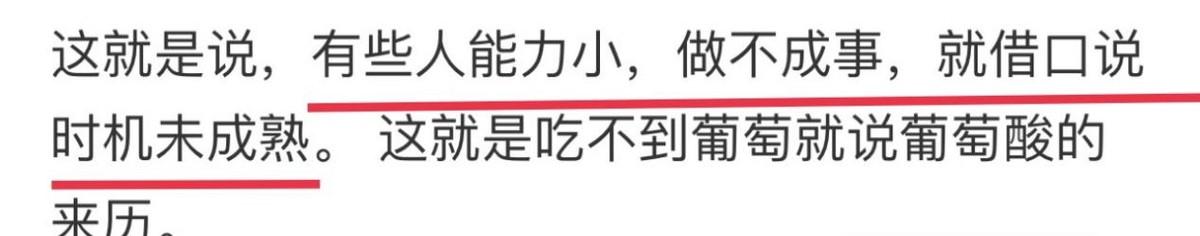 反击来了!张碧晨闺蜜疑内涵邓紫棋,“吃不到葡萄说葡萄酸”