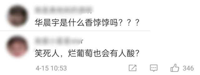 反击来了!张碧晨闺蜜疑内涵邓紫棋,“吃不到葡萄说葡萄酸”