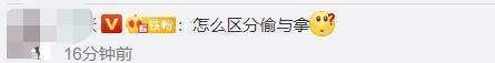 这不算盗窃？快递包裹暂放路边被老太拿走24个，警方：不能立案