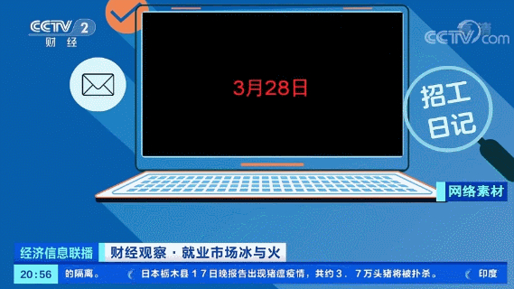 近4成新增外卖骑手来自工人 劳动力产业转移背后的时代变迁