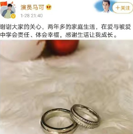 马可晒夫妻牵手照官宣当爸！儿子出镜方式特别，取名“小菠萝” ​ 