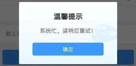 @想出游的你!五一加班5天抵平时上班11天，拼假工资你怎么选？