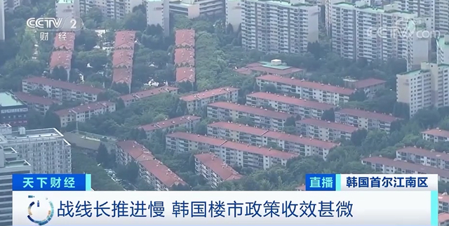 首尔现20万元一平米天价住宅 部分住宅一个月上涨约200万人民币
