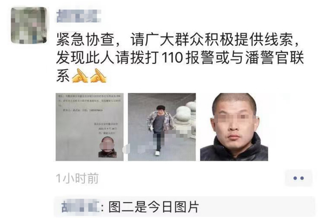 【奇怪的交通事故】警方通报追尾车辆后座发现女尸 真相究竟是什么?