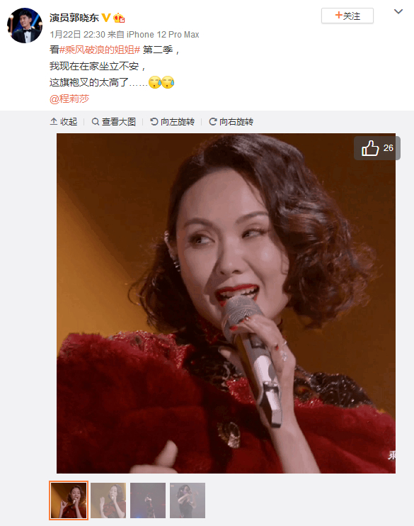 对婆婆不好？程莉莎：我何时凹过贤妻良母人设