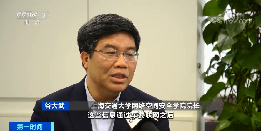 超10家车企被曝安装车内摄像头!会泄露隐私吗?车企回应