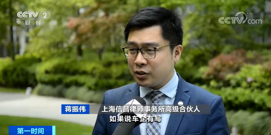 超10家车企被曝安装车内摄像头!会泄露隐私吗?车企回应