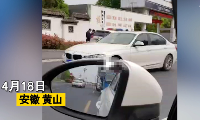 【奇怪的交通事故】警方通报追尾车辆后座发现女尸 真相究竟是什么？