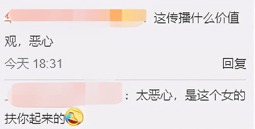 啥情况？辛巴直播拉着老婆连踢5脚，发生了什么？