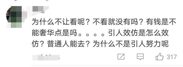 新华社点名：这股奢靡之风该管管了！多名博主删除炫富视频并道歉