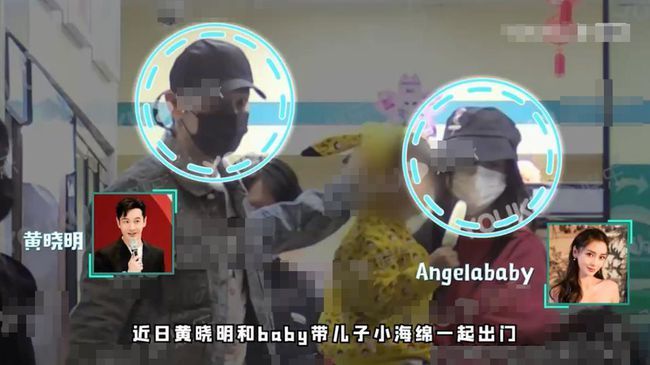 人家好着呢!黄晓明Baby带儿子就医,黄晓明因减肥身体出问题