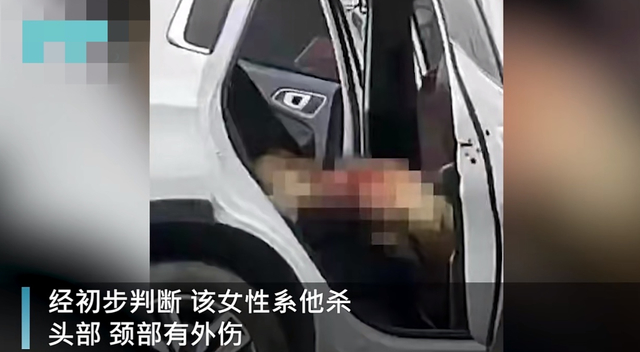 【奇怪的交通事故】警方通报追尾车辆后座发现女尸 真相究竟是什么?
