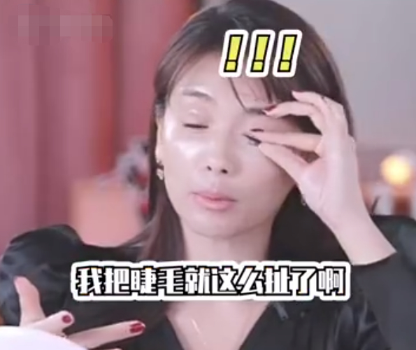 颜值抗打！刘涛直播“暴力式”卸妆 素颜美貌经得住考验