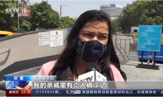 印度医院氧气瓶泄漏致22名病人死亡,医疗物资短缺严重