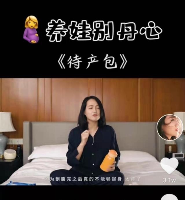 朱丹自曝二胎喂养辛酸 每天吃燕窝等身体出问题