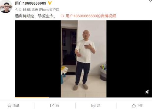 一特斯拉事故车主被迫承认误踩油门，真相到底是什么？