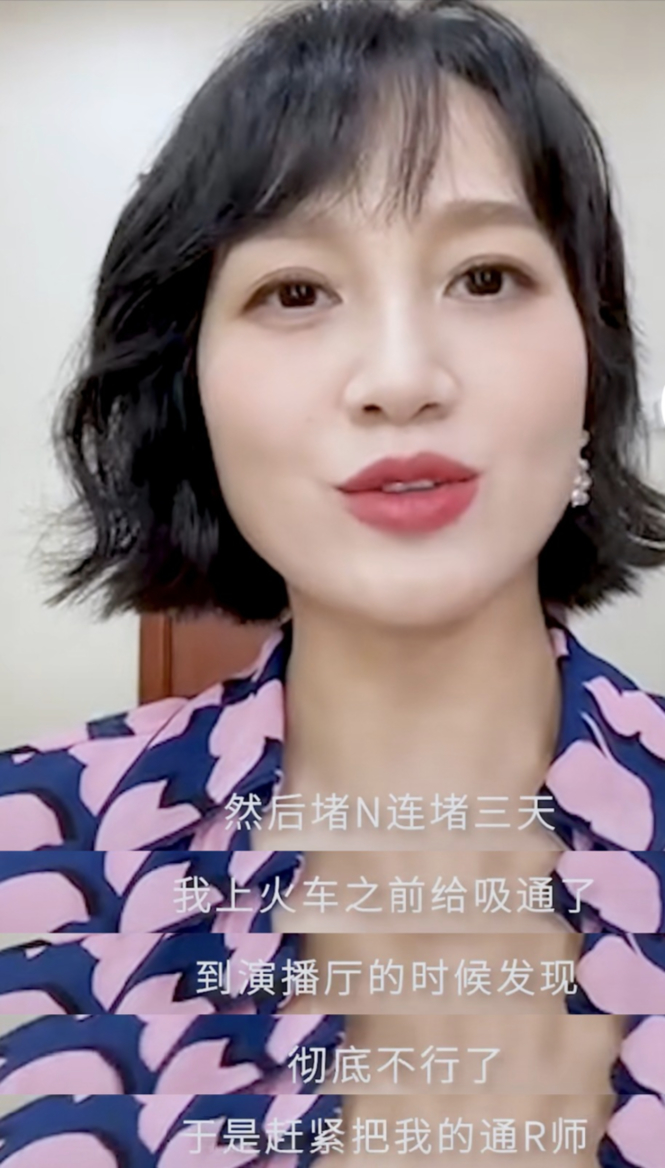 朱丹自曝二胎喂养辛酸 每天吃燕窝等身体出问题