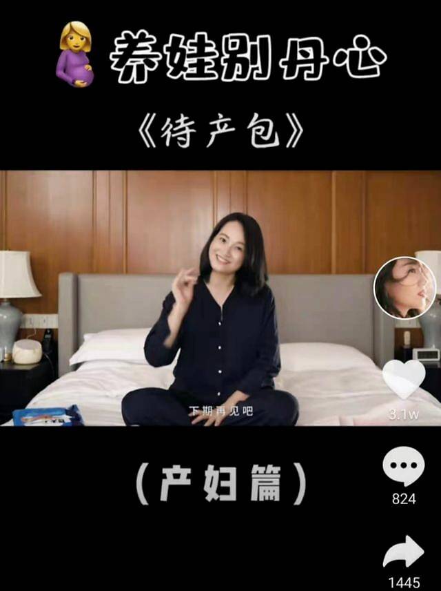 朱丹自曝二胎喂养辛酸 每天吃燕窝等身体出问题
