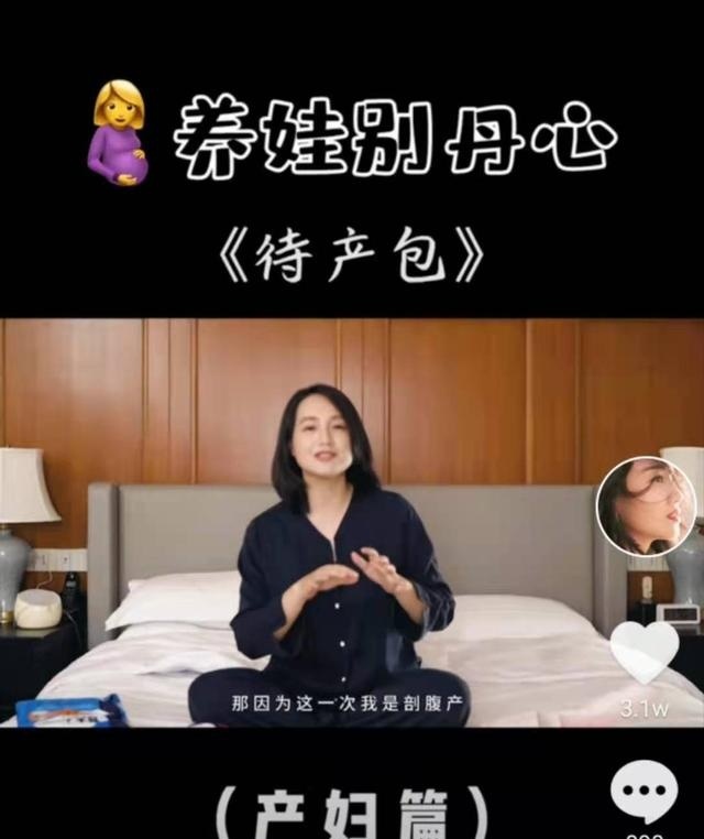 朱丹自曝二胎喂养辛酸 每天吃燕窝等身体出问题