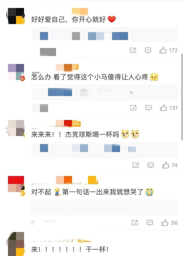 马思纯抑郁症已治愈 积极健身正视恶评治愈他人