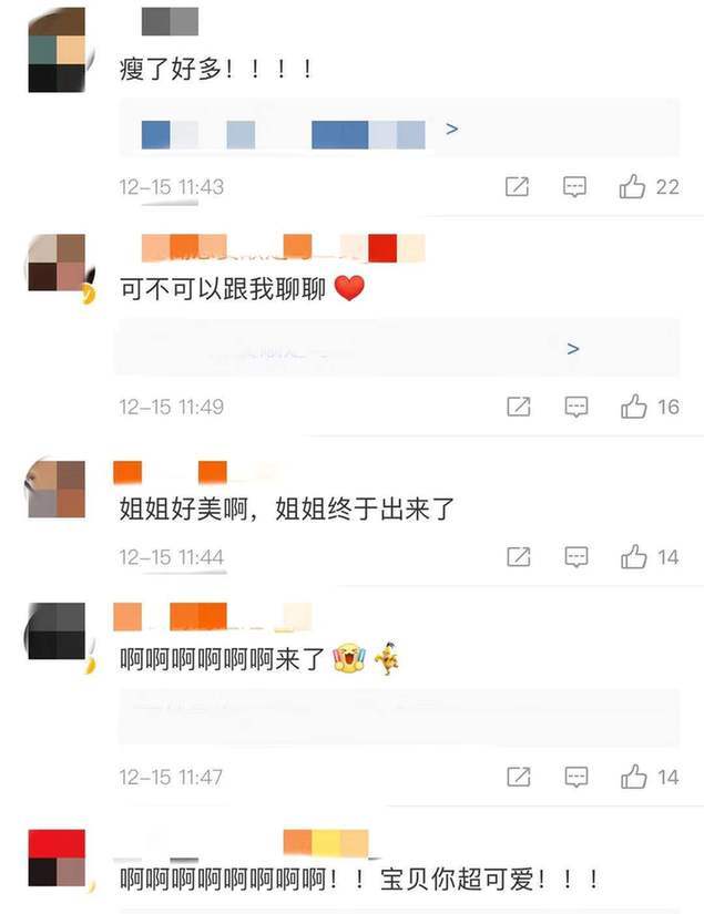 马思纯抑郁症已治愈 积极健身正视恶评治愈他人