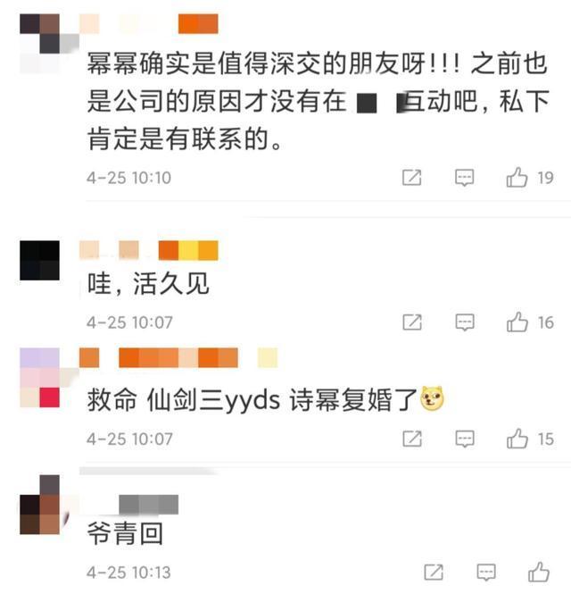 俩人这么好？刘诗诗罕见探班杨幂 像小女生一样超级有爱