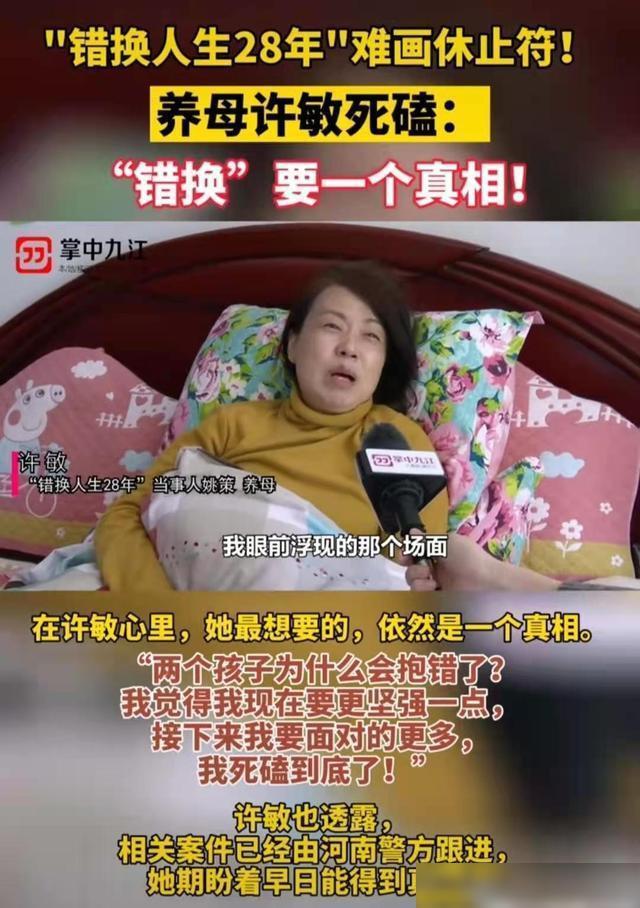  “割肝救子”不存在？姚策看新闻才知道自己非亲生 真相究竟是什么？