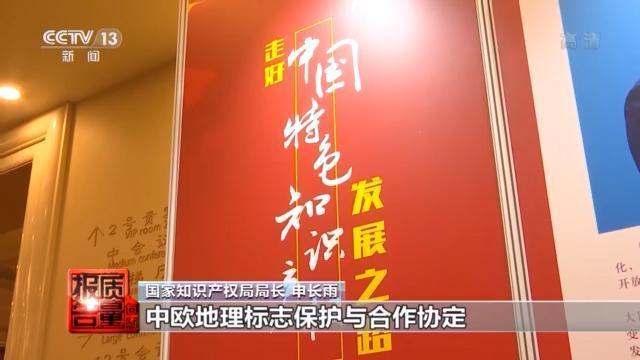 法网恢恢！河南产“山东龙口粉丝”被查处 假冒伪劣“网红坚果“销量巨大