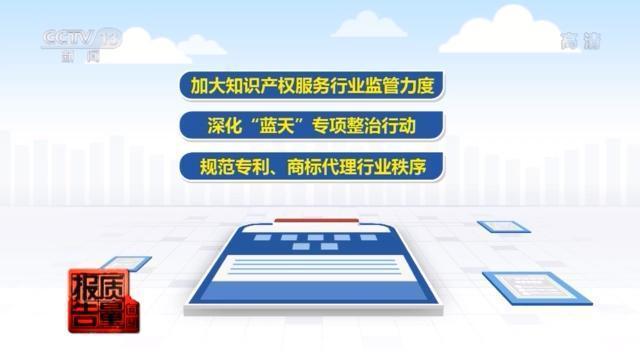 法网恢恢！河南产“山东龙口粉丝”被查处 假冒伪劣“网红坚果“销量巨大