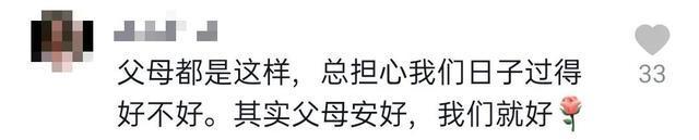 泪奔！父母从来报喜不报忧 儿子突然回家发现父母都病了