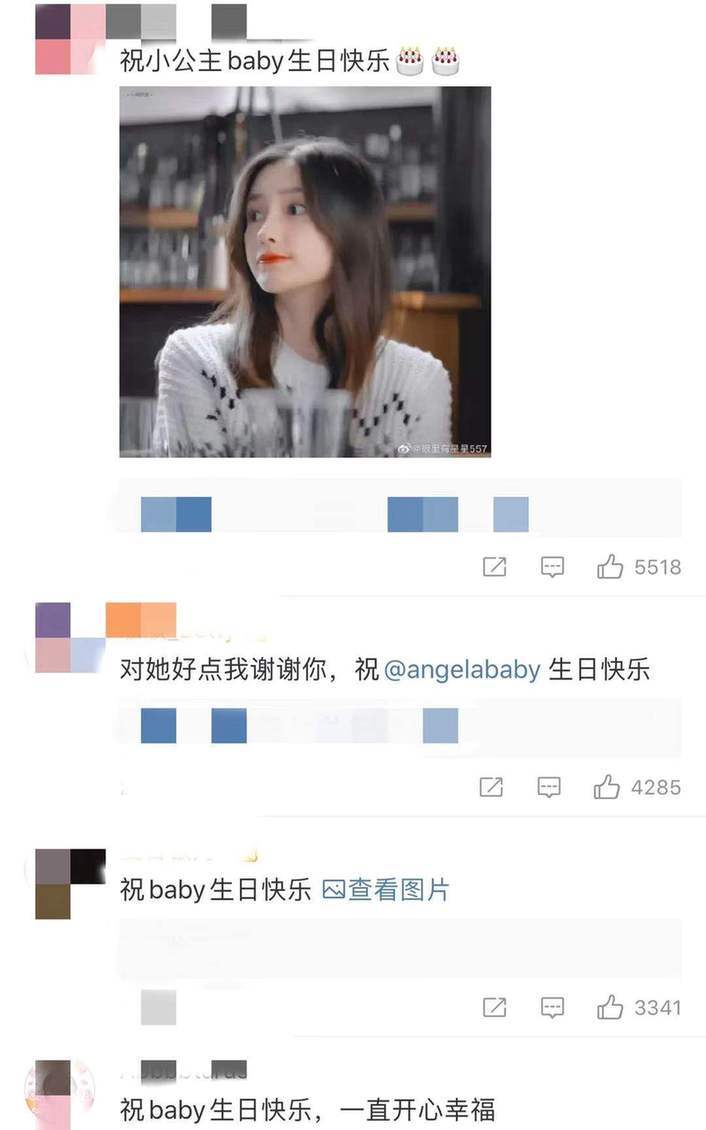 秀恩爱！黄晓明baby穿情侣装 印“我爱你”力破离婚传闻