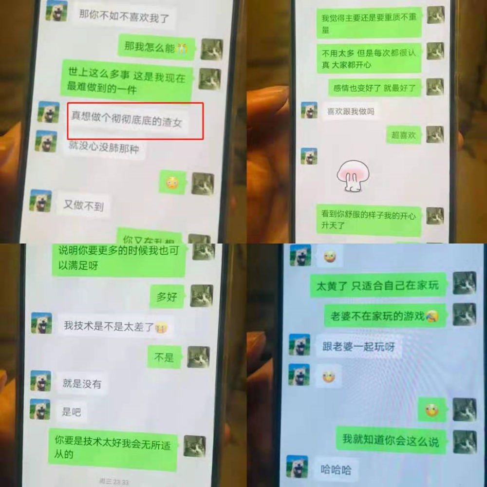 巨婴出轨!晋江女作者“晋江月逝水”疑轻生被寻回,警方通报