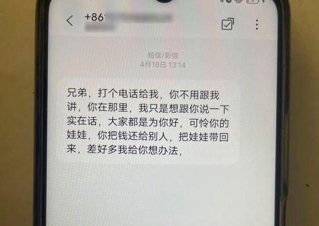 禽兽！男子卖掉儿子后游山玩水到处挥霍，没有任何愧疚心理