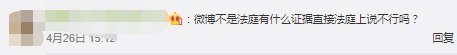 日赚208万不是梦？国家税务总局回应郑爽涉嫌偷逃税