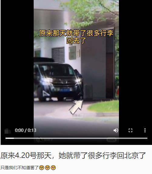 【体面】赵丽颖冯绍峰一同现身分家 全程无交流