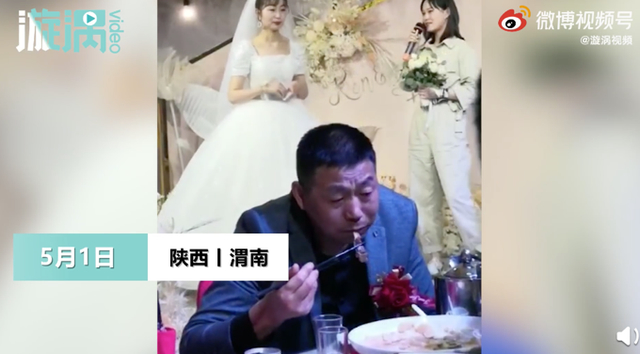 父爱如山！女儿结婚父亲埋头吃饭掩饰流泪，网友泪崩