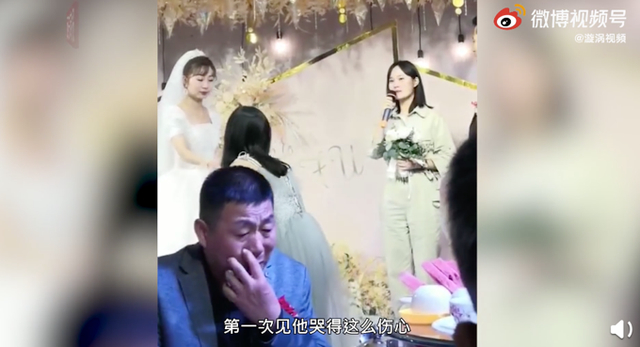 二十多年第一次哭！女儿结婚，父亲埋头吃饭掩饰流泪