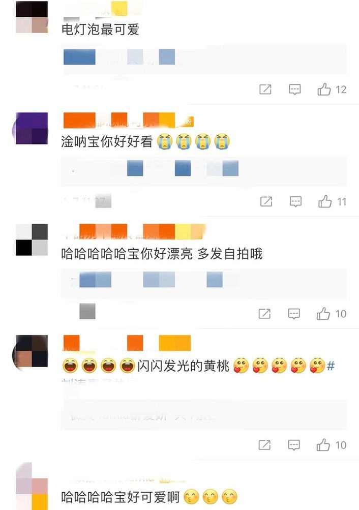 刘涛自侃当电灯泡 网友：终于轮到你吃