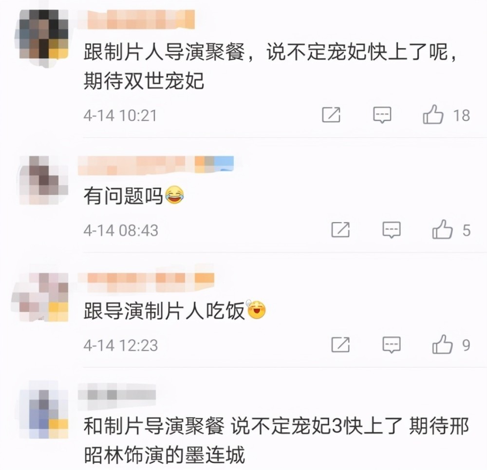 又有新瓜！邢昭林新恋情疑似曝光，两人还共吃一只虾